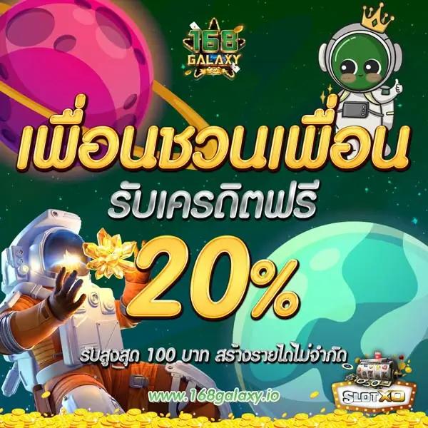 Ultrabet88 คาสิโนออนไลน์ชั้นนำ ฝาก-ถอนรวดเร็ว ตลอด 24 ชม.
