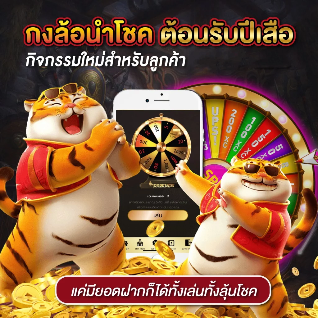 Unseen 99: คาสิโนออนไลน์เล่นง่าย ฝากถอนรวดเร็วทันใจ