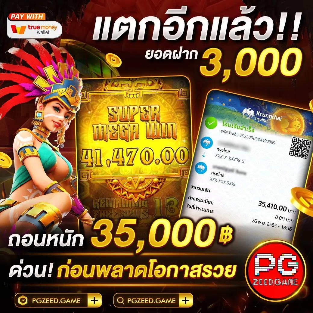 Ving777 คาสิโนสดที่ทันสมัยและหลากหลายที่สุดในไทย