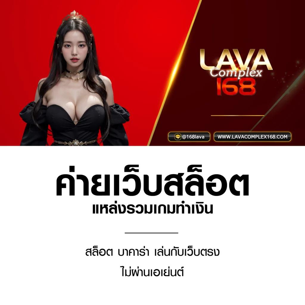 Wasbet คาสิโนออนไลน์ที่ดีที่สุด มีเกมใหม่ล่าสุดและโบนัสมากมาย
