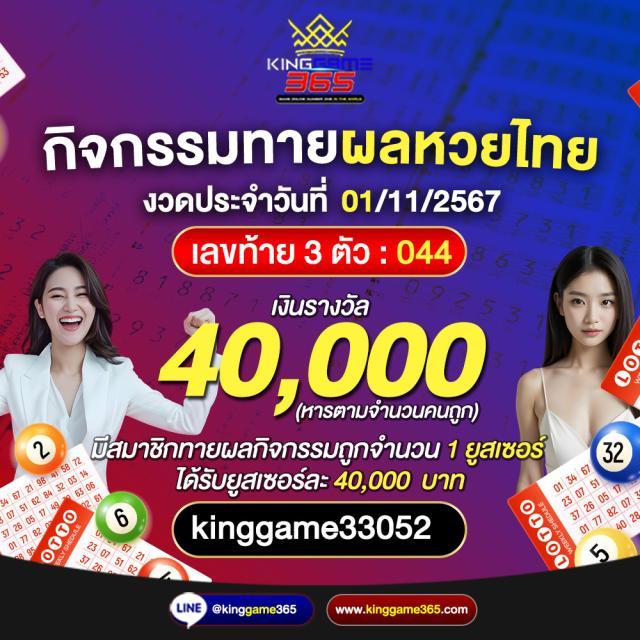 Weplay168: คาสิโนออนไลน์ยอดนิยม เล่นง่ายได้เงินจริง 