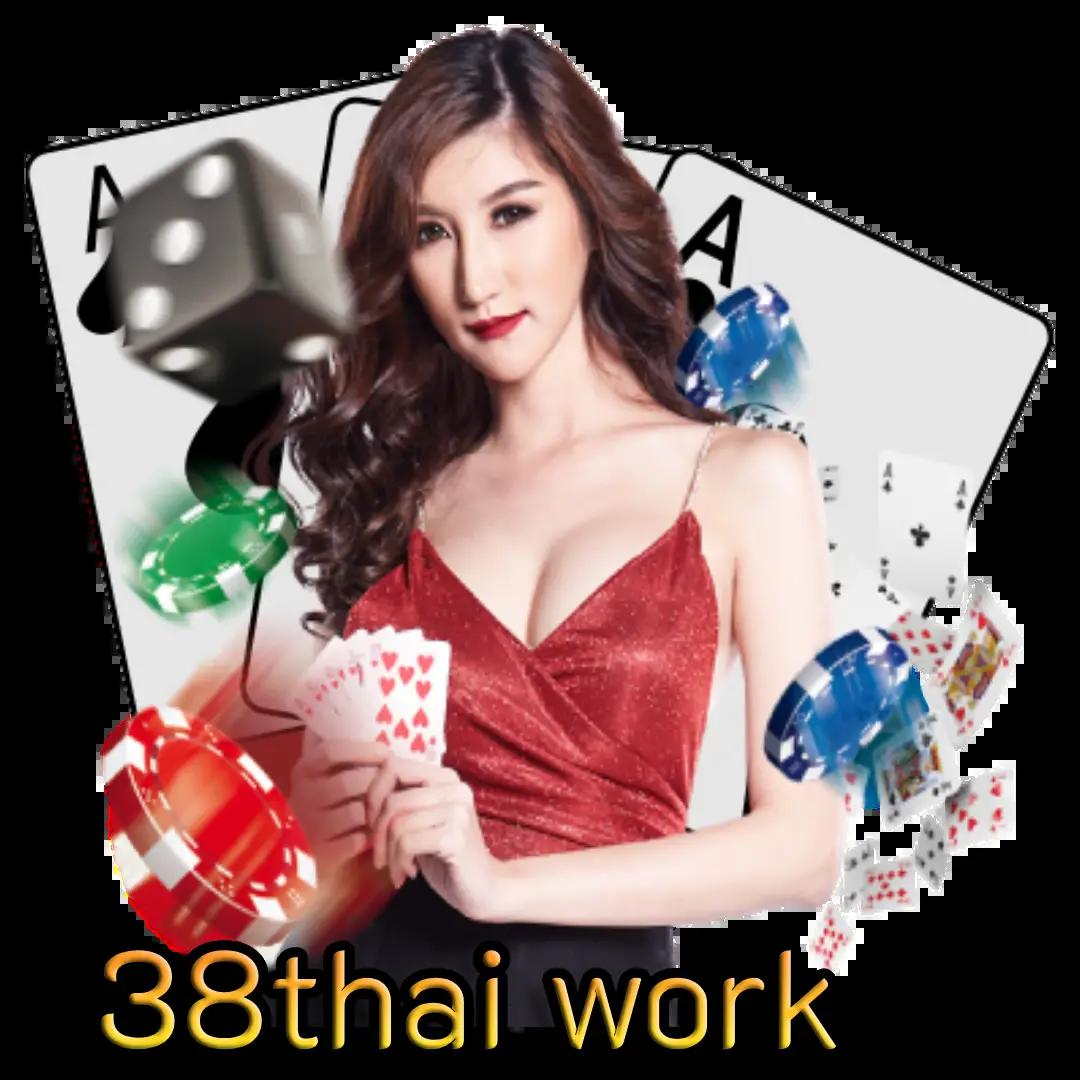 Weslot66 คาสิโนทันสมัย เกมหลากหลาย โบนัสสุดคุ้ม