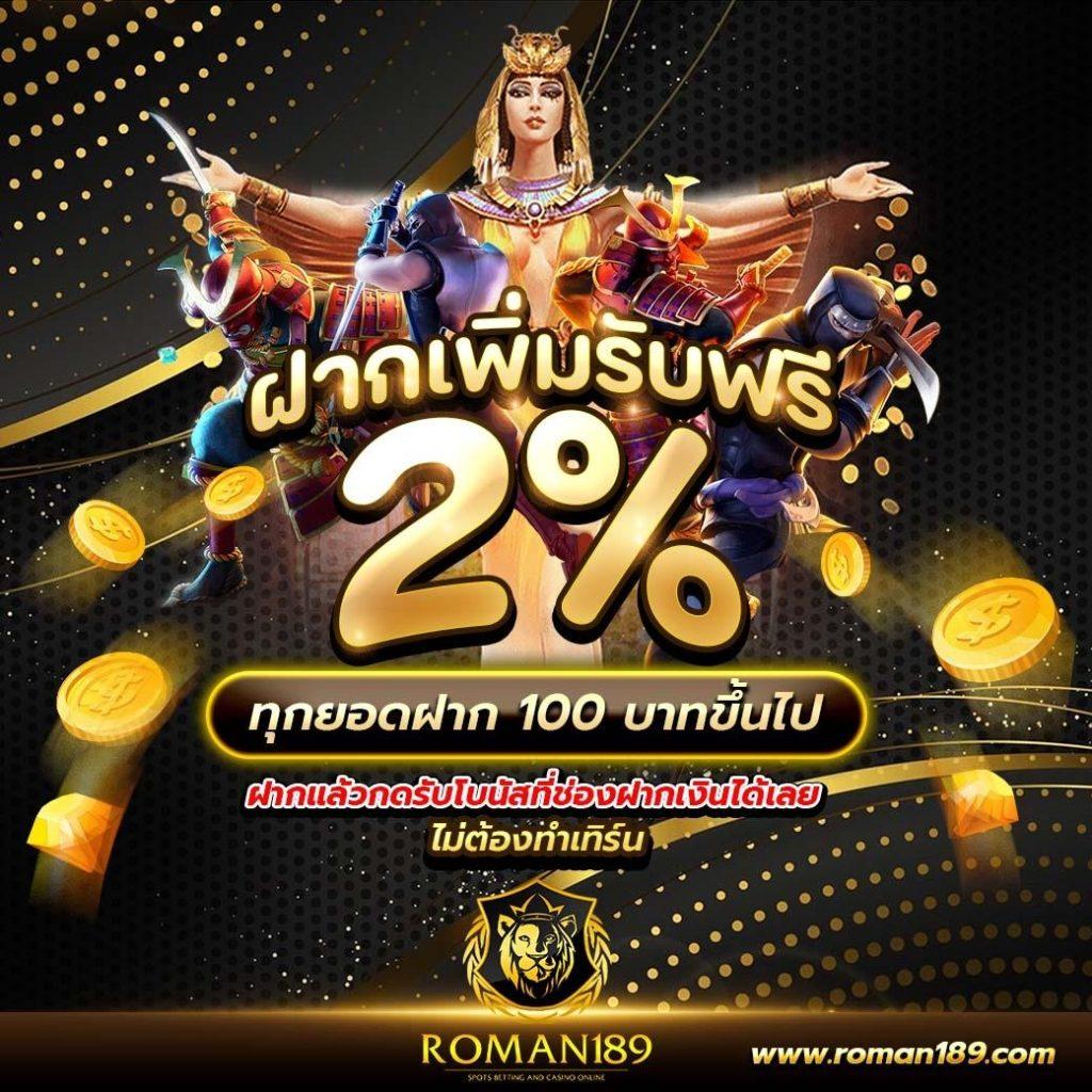 Win888 Slot: คาสิโนออนไลน์ชั้นนำ โปรโมชั่นจัดเต็ม 2025