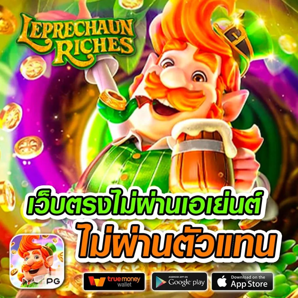 Win88th คาสิโนพร้อมบริการเกมคุณภาพสูงในไทย 2025