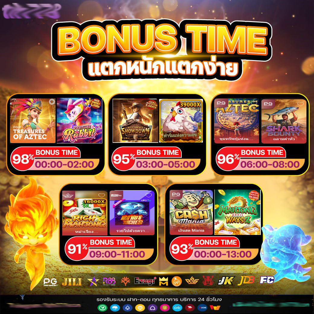 Wing1688 คาสิโน เล่นง่าย ได้เงินจริง สมัครสมาชิกฟรี!