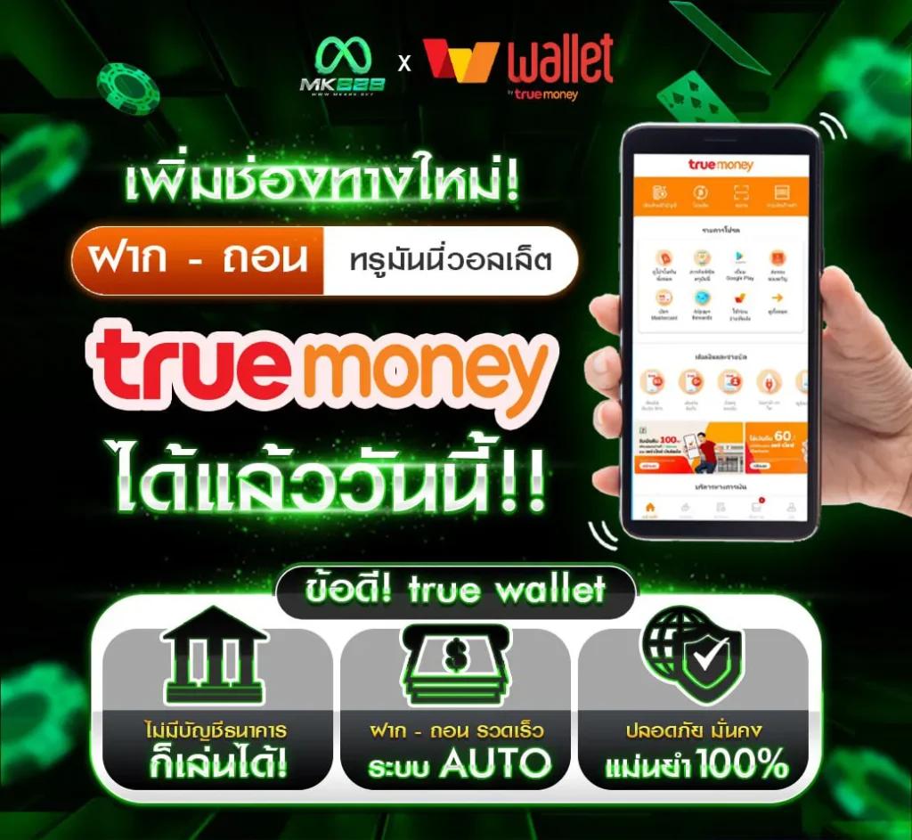 Wink1688plus: คาสิโนสด สล็อโคนออนไลน์ บริการตลอด 24 ชม.