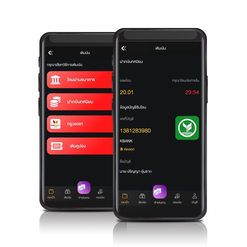 Wink 1688 Plus เข้าสู่ระบบคาสิโนออนไลน์ เล่นง่าย รวยไว