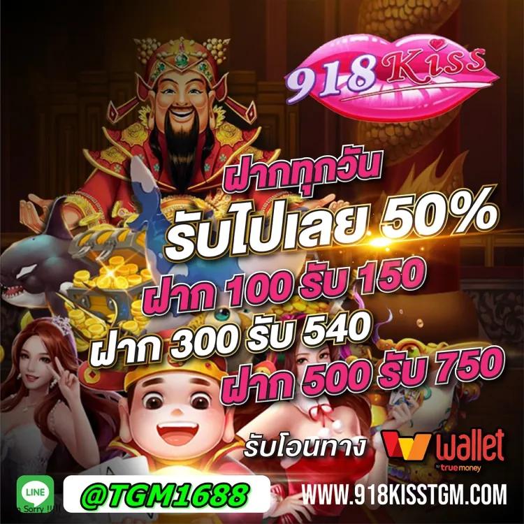 Woloplay สล็อต: เดิมพันสนุก ปลอดภัย พร้อมโบนัสมากมาย