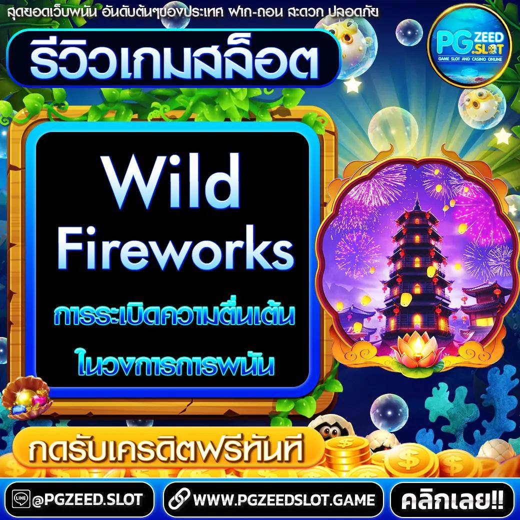 Zeanstep 7m คาสิโนสดออนไลน์ รับโบนัสโปรโมชั่นพิเศษ