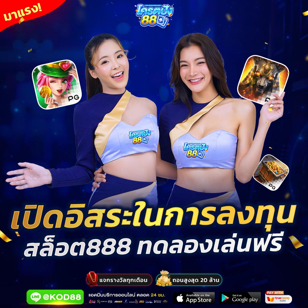 Zeed168 Wallet: คาสิโนออนไลน์ยอดนิยม บริการครบวงจร 24 ชม.