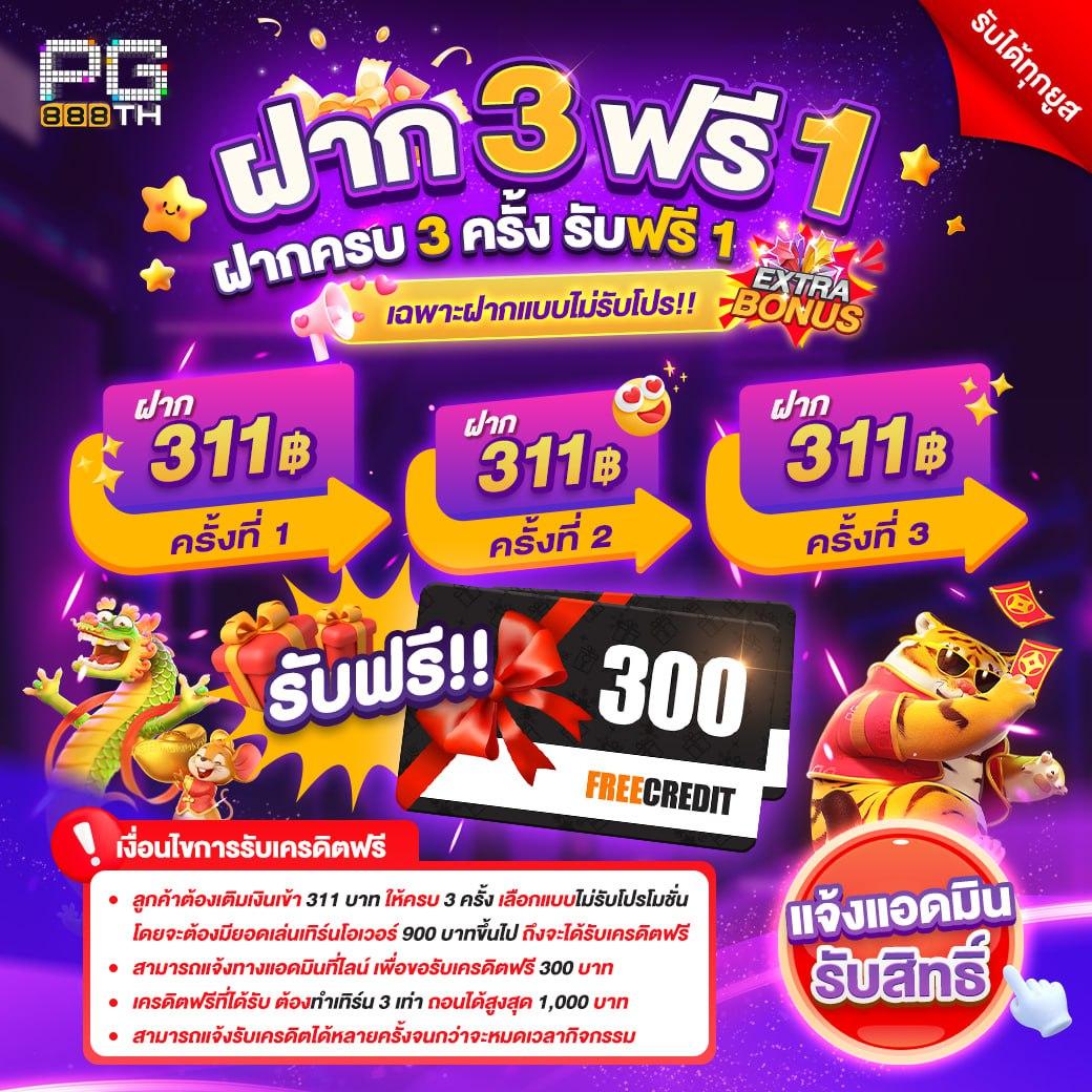 Zianslot888: ช่องทางเดิมพันออนไลน์ที่นิยมในไทย