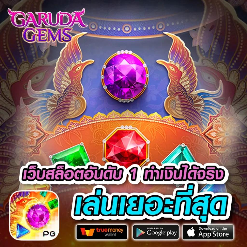Zukafun สล็อต: ความสนุกสนานกับเกมเดิมพันที่ทันสมัย