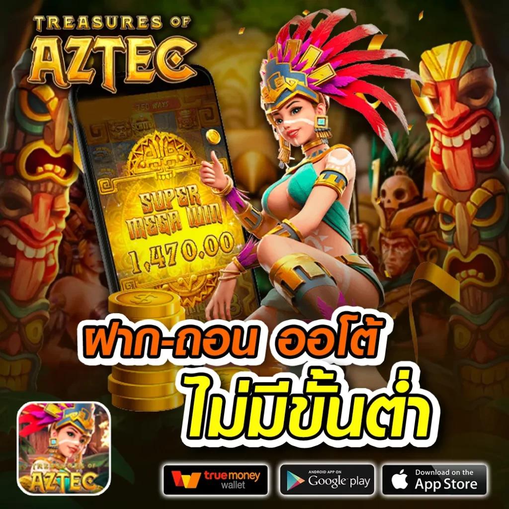 a88สล็อต: สนุกกับเกมคาสิโนออนไลน์ที่มั่นใจในความปลอดภัย