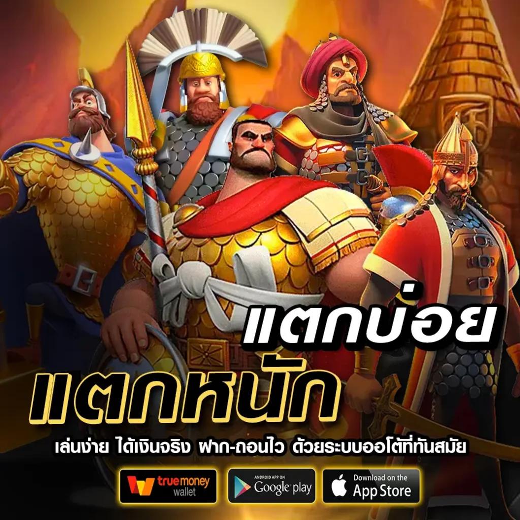 ae slot: เกมคาสิโนออนไลน์ที่รวมความสนุกและรางวัลใหญ่