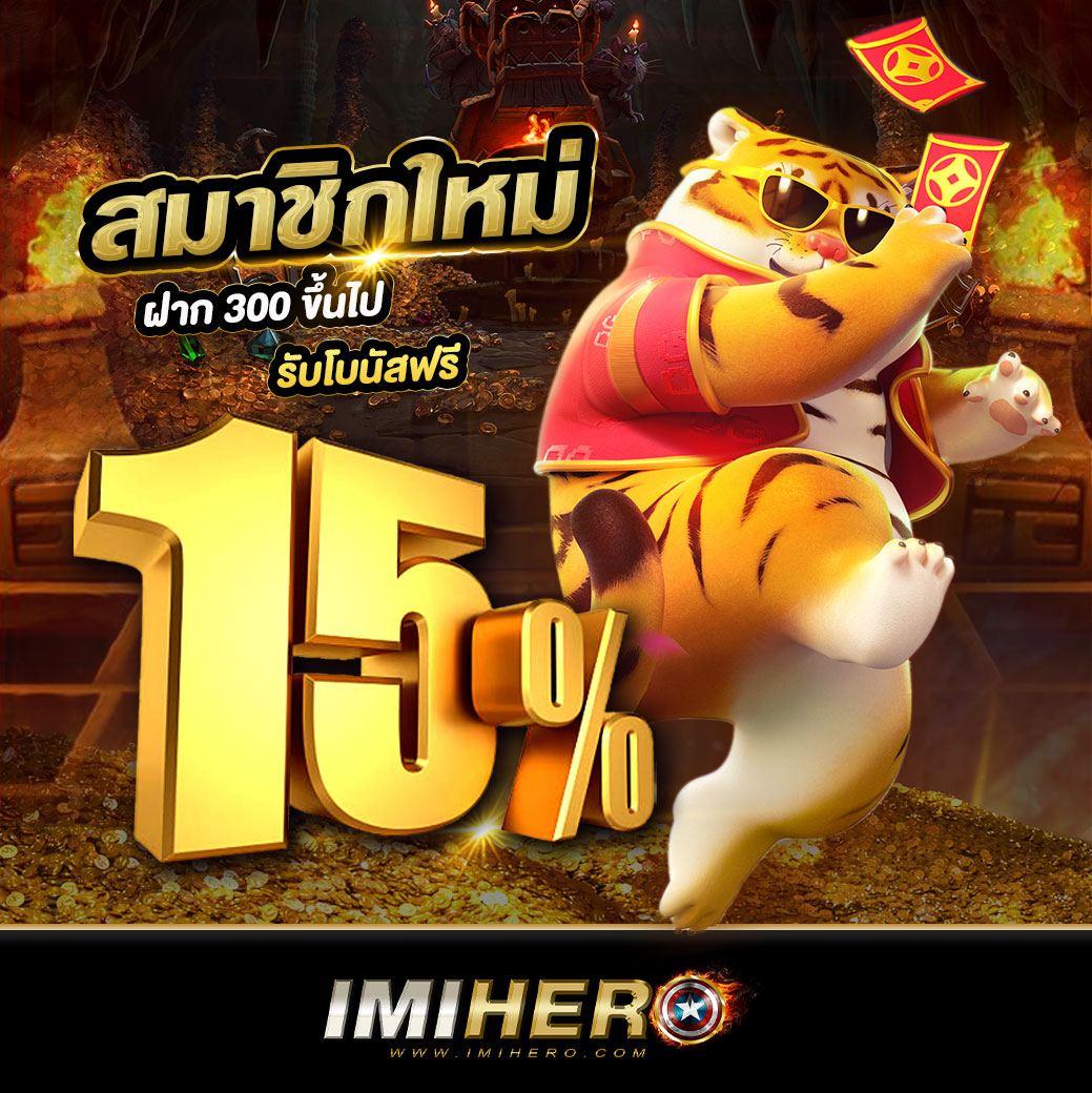 ambsuperslot คาสิโนออนไลน์ชั้นนำ ระบบออโต้ โบนัสสูง