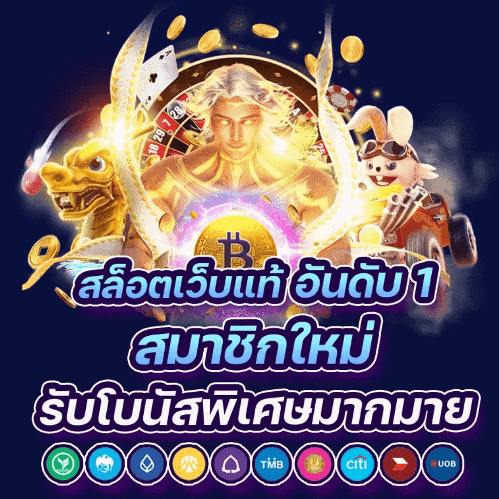 bar4bet สล็อต: คาสิโนออนไลน์นำเสนอเกมสุดมันส์พร้อมโบนัสพิเศษ