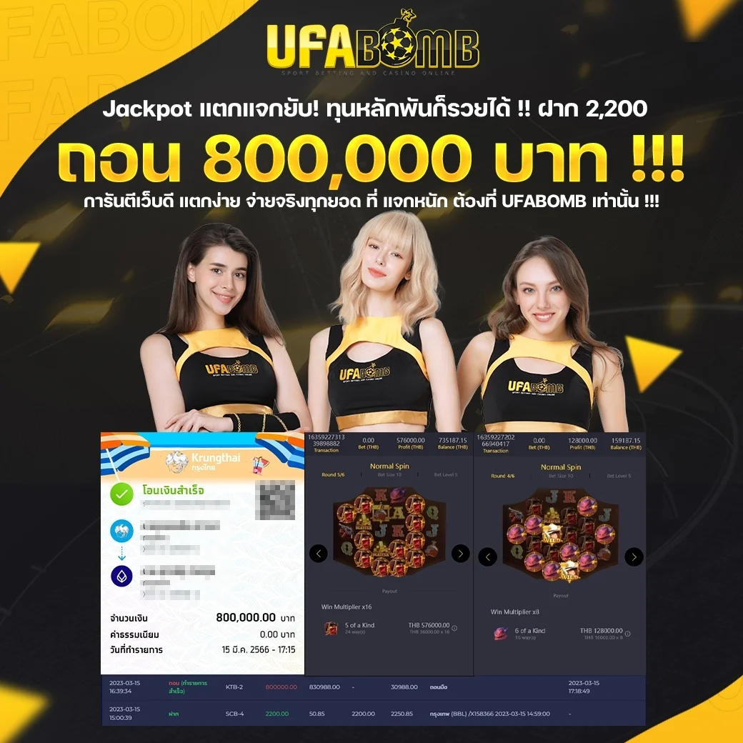beo333 คาสิโนออนไลน์อันดับหนึ่ง จ่ายจริง บริการเร็ว 24 ชม.