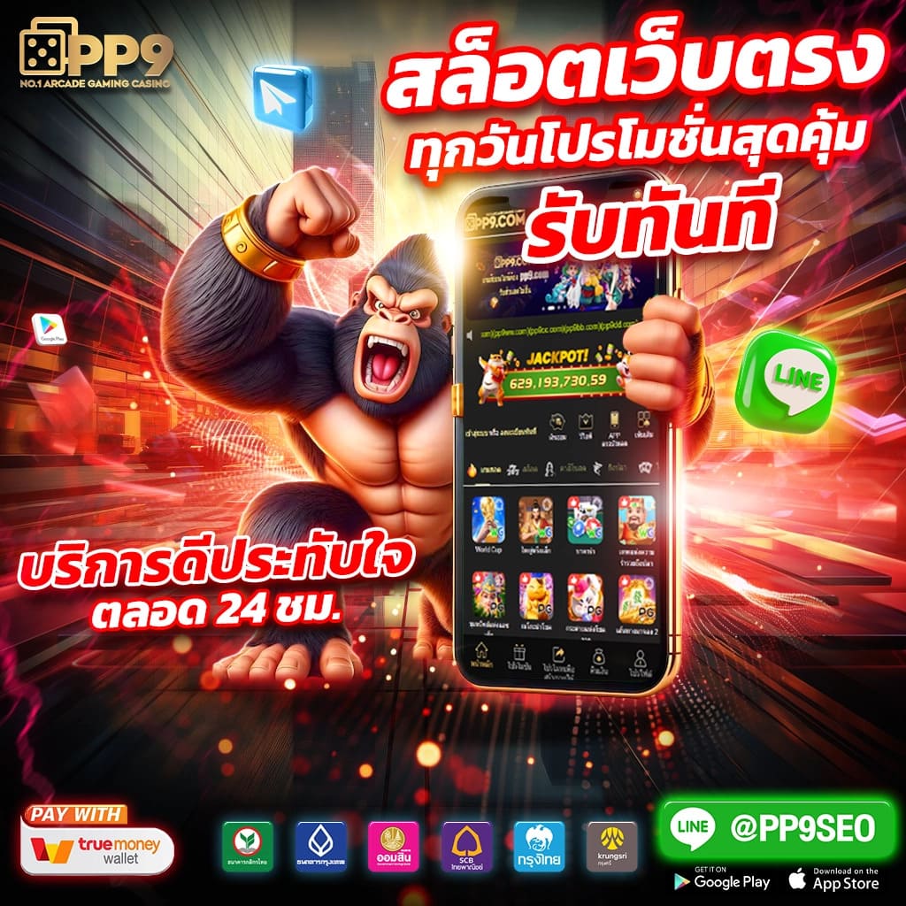 bet365 ไทย - คาสิโนออนไลน์ที่ทันสมัยและน่าเชื่อถือ
