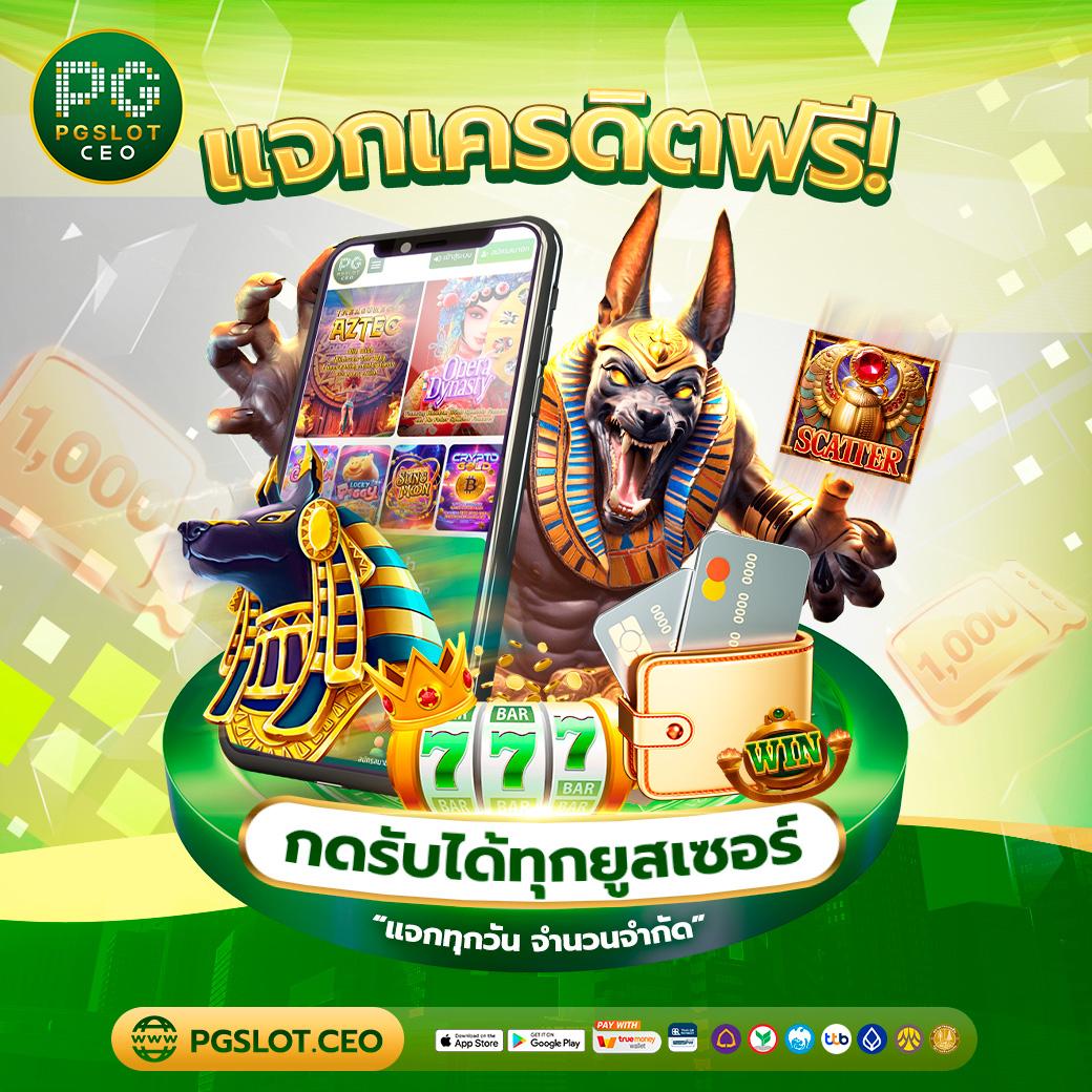 betflik mega คาสิโนออนไลน์ที่ดีที่สุดในไทย เล่นง่าย ไม่มีขั้นต่ำ