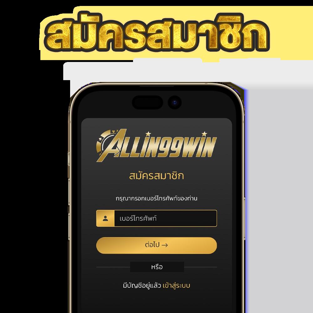 betflix4s: คาสิโนออนไลน์เล่นง่าย จ่ายเร็ว โบนัสมากมาย