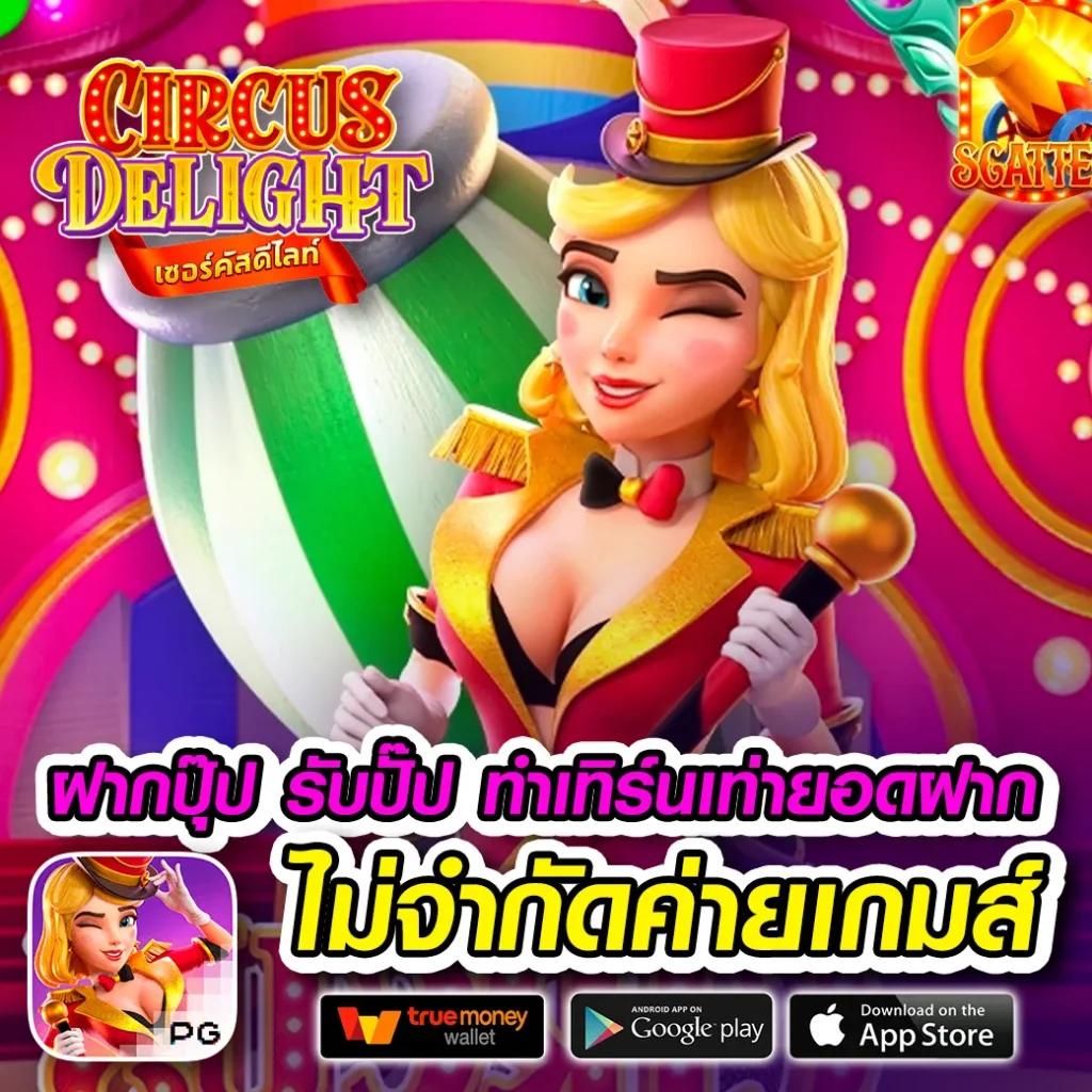 betflix99 คาสิโนออนไลน์ครบวงจร จัดเต็มทุกเกมสนุก