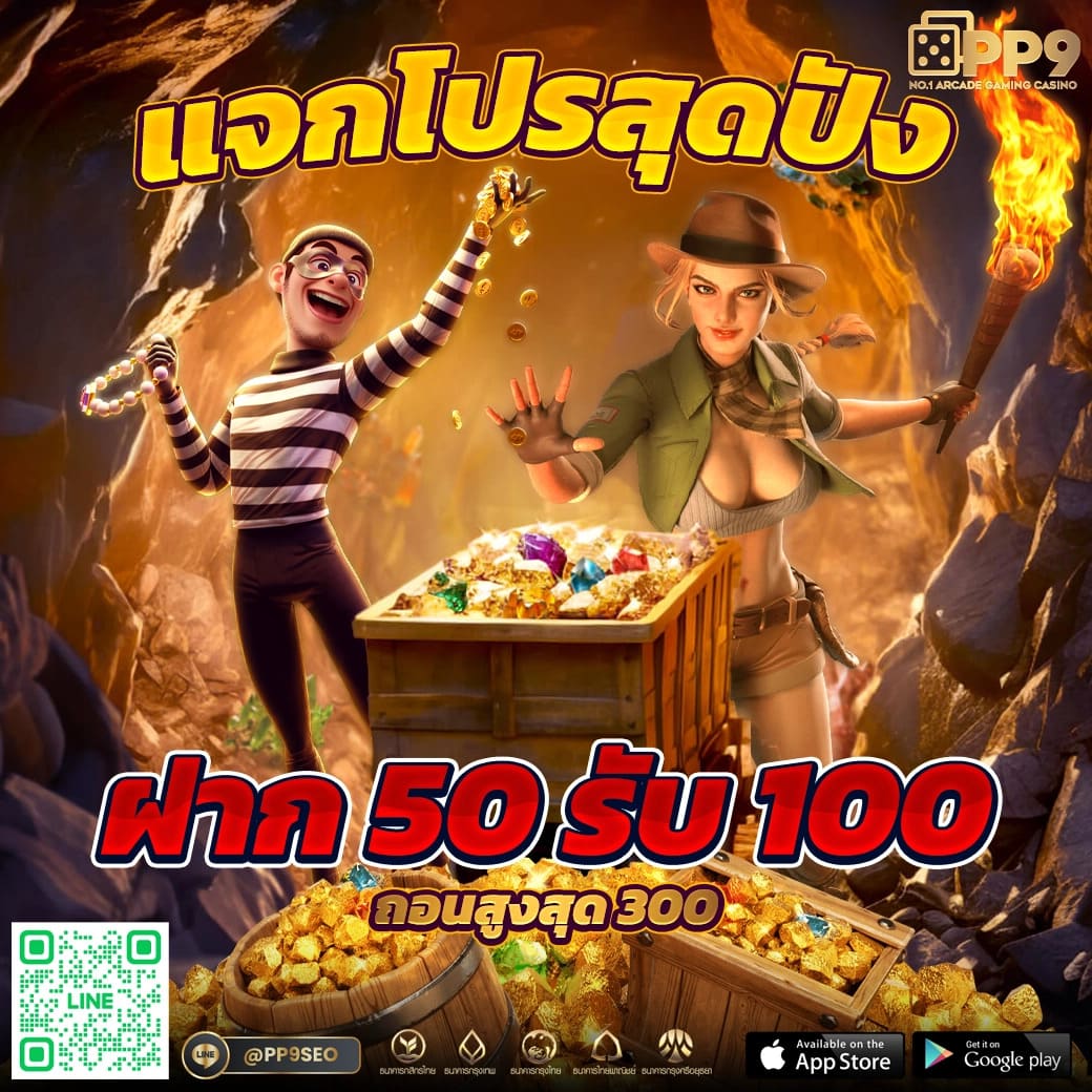 betflix 168 คาสิโนออนไลน์ชั้นนำ มาตรฐานสากล การเงินมั่นคง
