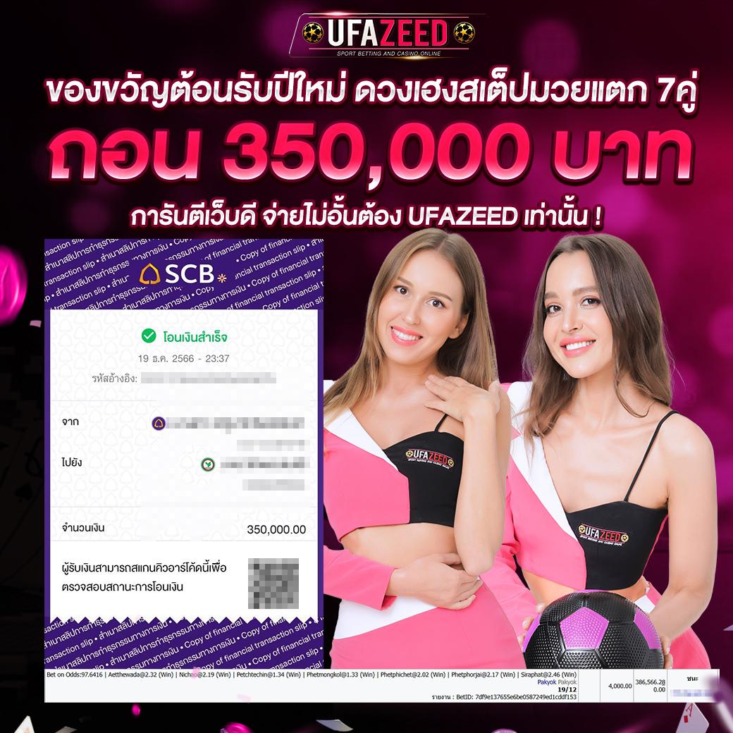 betflixlive คาสิโนชั้นนำ มั่นคง ปลอดภัย เดิมพันตลอด 24 ชม.