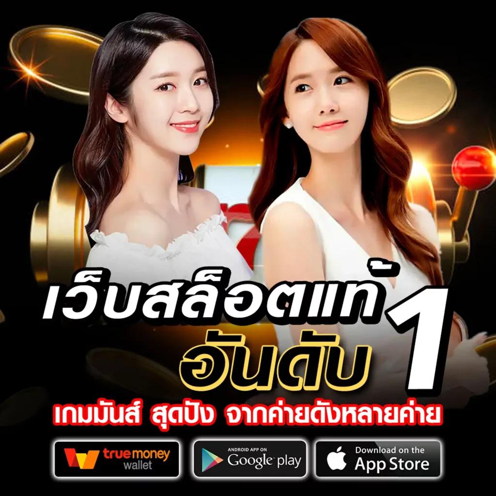 bg game 777 - คาสิโนออนไลน์ที่ดีที่สุดในประเทศไทย 2025