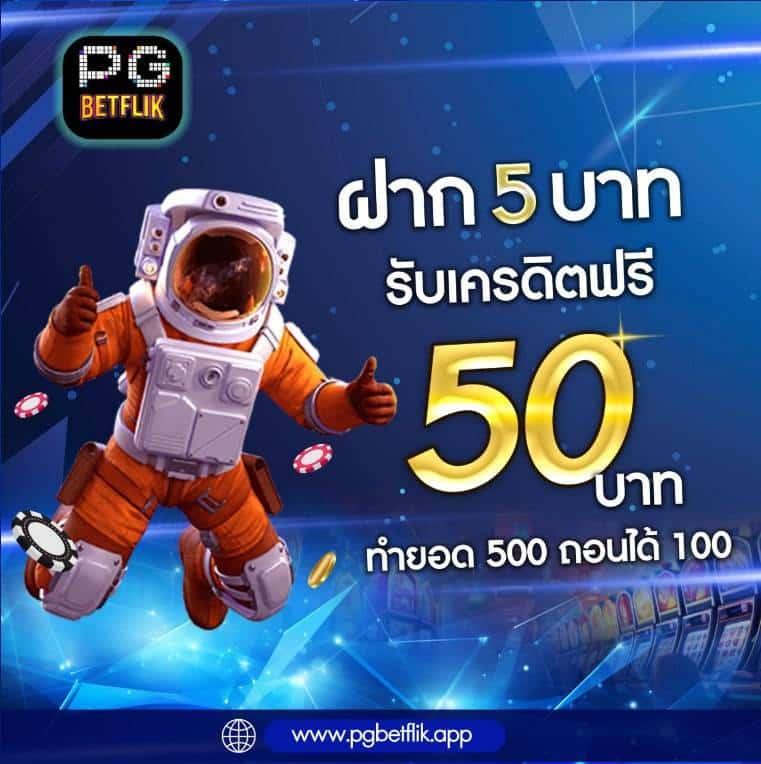 bi888 คาสิโนออนไลน์อันดับหนึ่ง การเดิมพันที่ทันสมัยและมั่นใจ