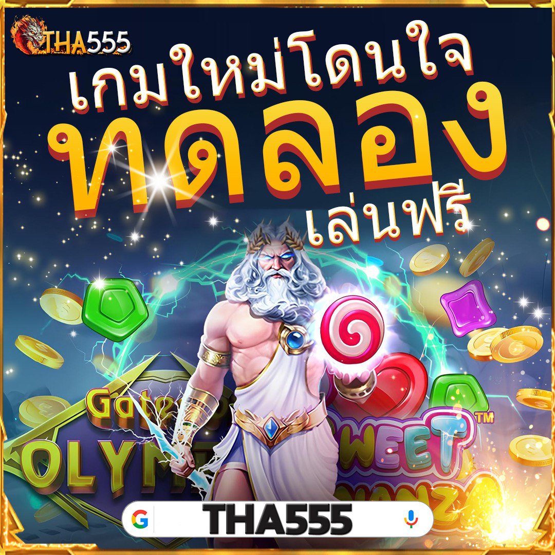 bwin สล็อต: ประสบการณ์เกมออนไลน์ที่ทันสมัยและคุ้มค่า