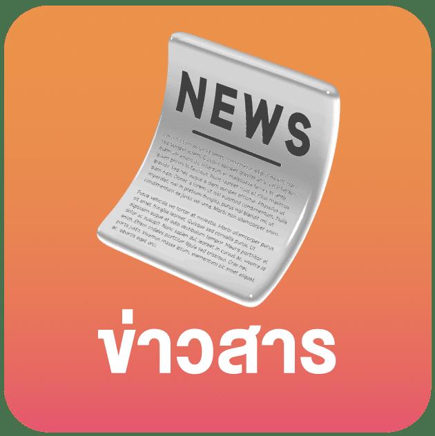 c4slot คาสิโนออนไลน์อันดับหนึ่งในไทย เล่นง่าย ได้เงินไว