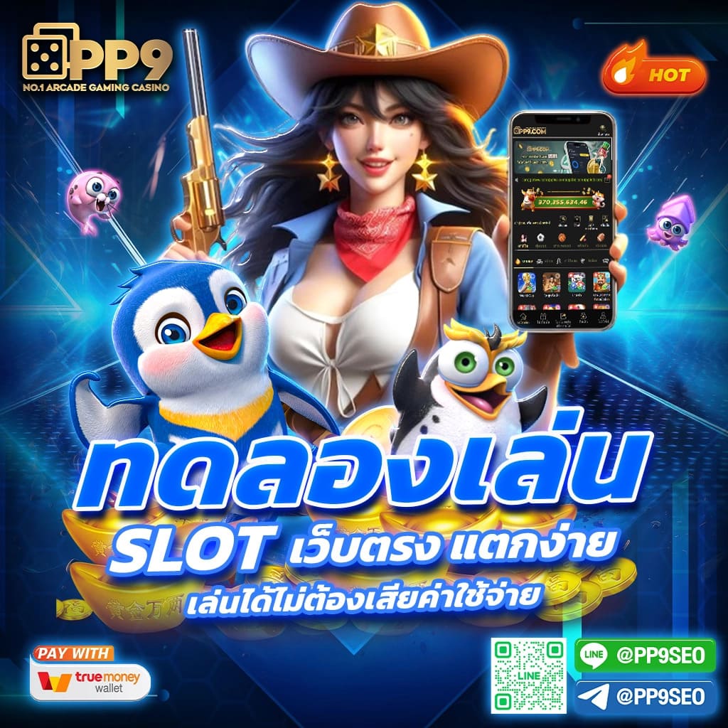 cat888 fun: คาสิโนออนไลน์สุดสนุก เล่นง่าย รายได้ดี!