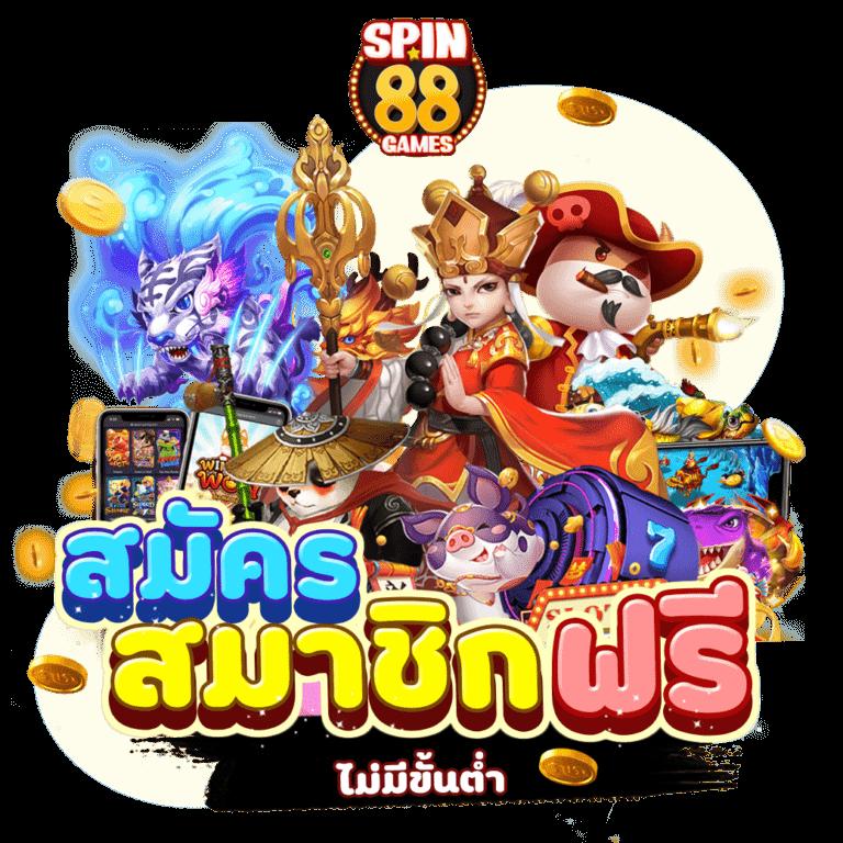 cat888fun: แหล่งรวมคาสิโนออนไลน์ที่ดีที่สุดในไทย 2025