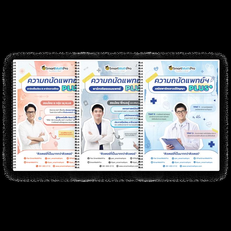 cat999 หวย: แหล่งรวมเดิมพันออนไลน์ที่ดีที่สุดในไทย