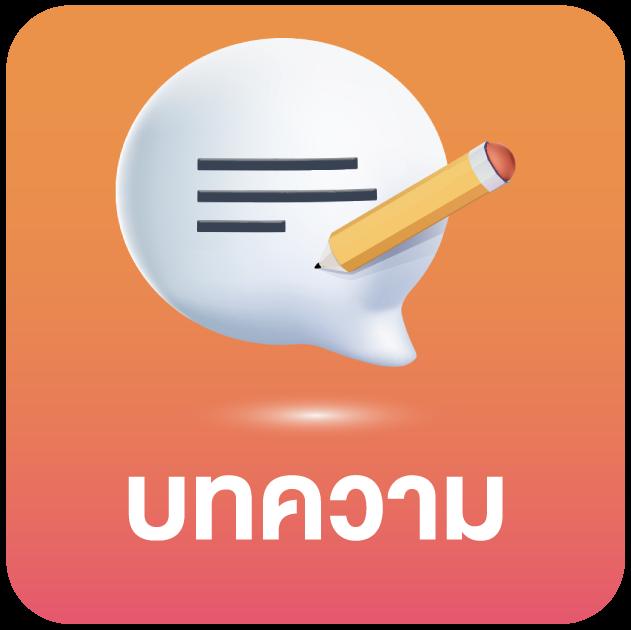 dk7 bet คาสิโนยอดนิยม เดิมพันง่าย โบนัสเพียบ!