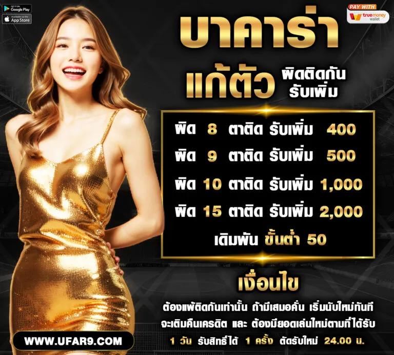 dk7 com เครดิตฟรี 108 บาท รับสิทธิพิเศษทันที ไม่ต้องฝาก