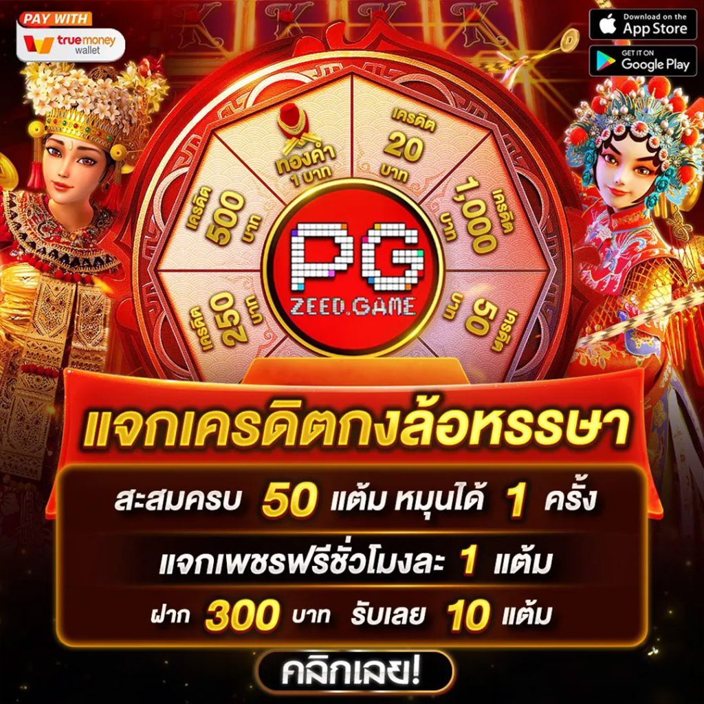 dk7 สล็อต ทางเข้า คาสิโนออนไลน์พร้อมโบนัสและโปรโมชั่นล่าสุด