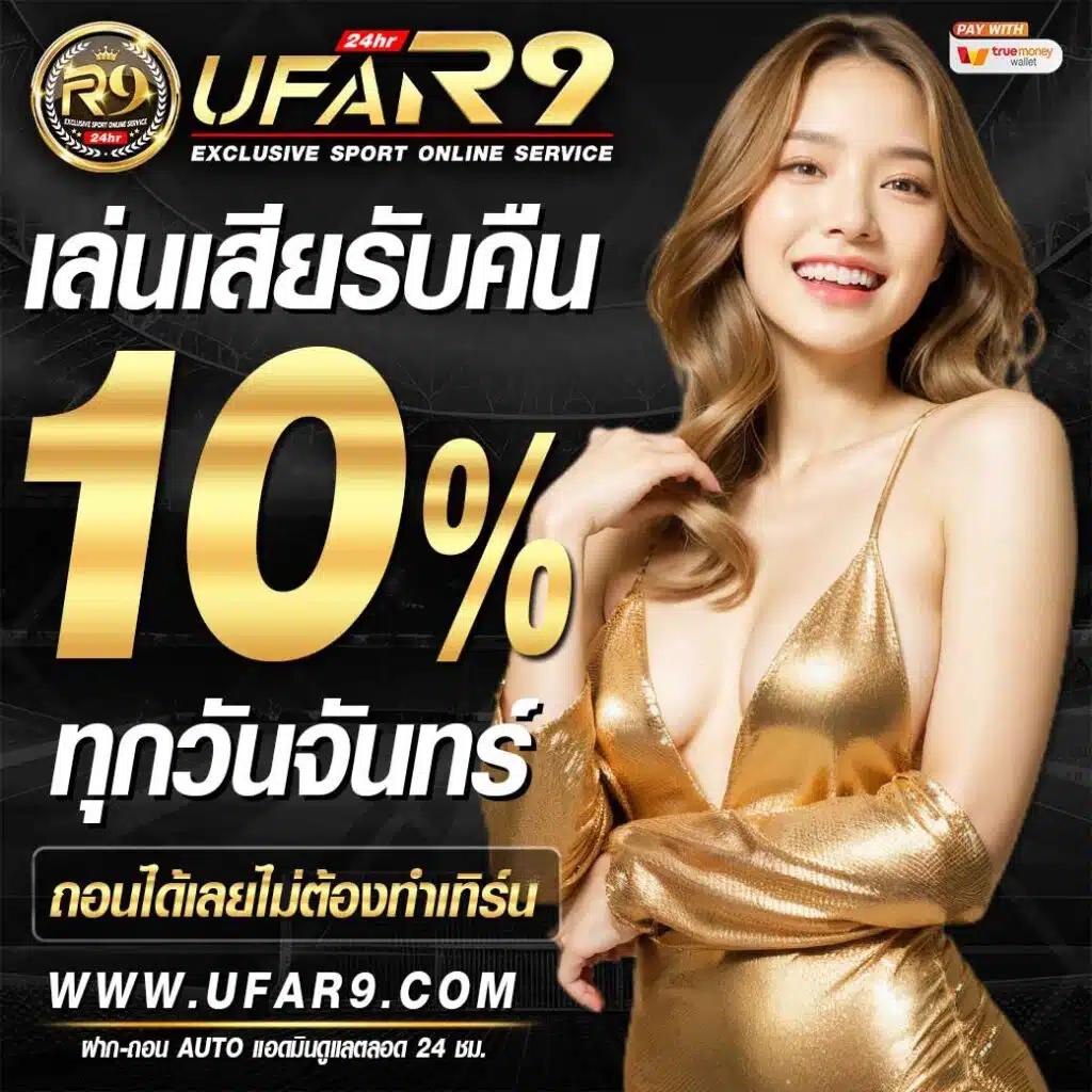 dk7 เครดิตฟรี 68 บาท โบนัสพิเศษสำหรับสมาชิกใหม่ 2025