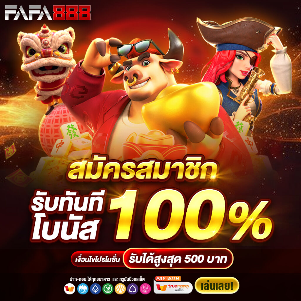 dk7สล็อต: คาสิโนออนไลน์ครบวงจร ประสบการณ์เดิมพันที่ลงตัว