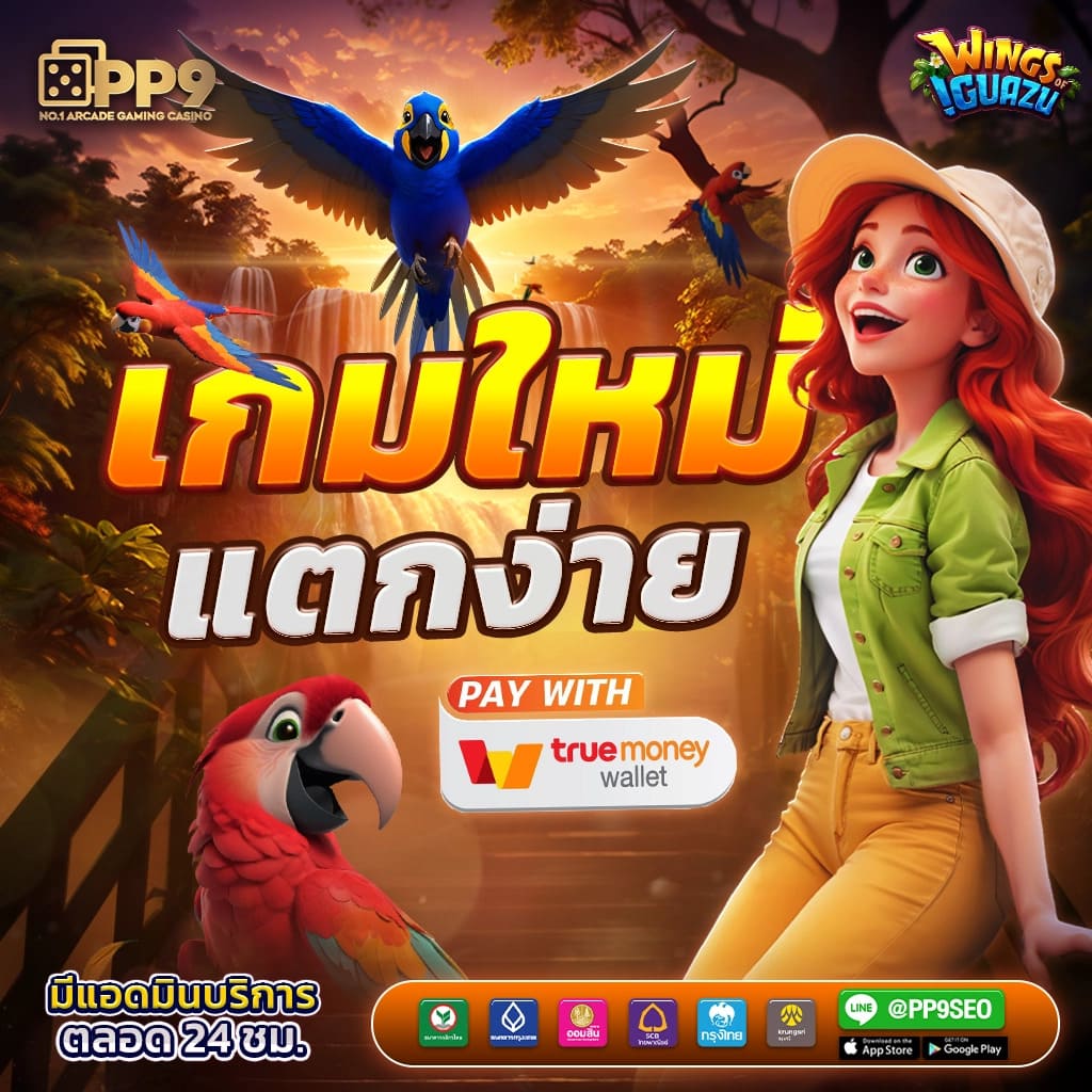 empire777 เข้า สู่ ระบบ คาสิโนออนไลน์ที่ตอบโจทย์คุณ