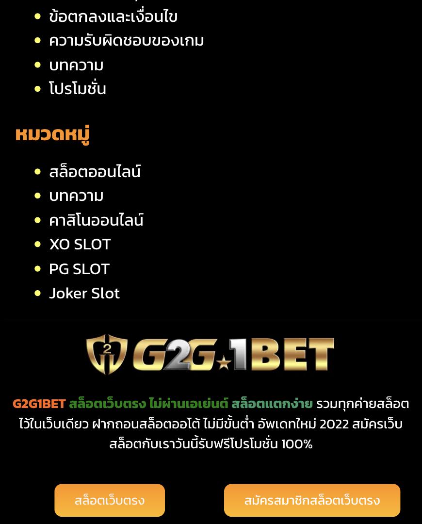 ezslot vip: คาสิโนออนไลน์ยอดนิยม พร้อมโปรโมชั่นสุดคุ้ม