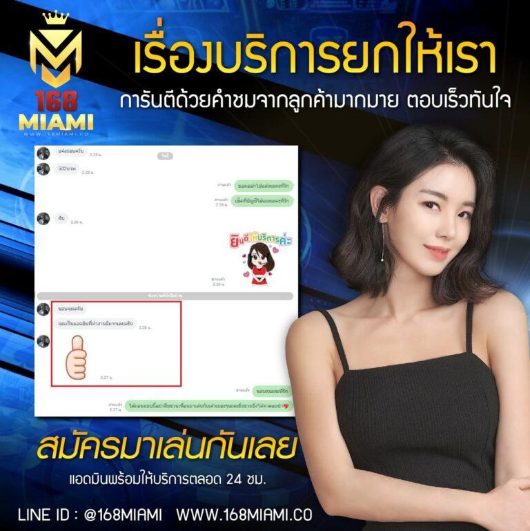 ezybet168 คาสิโนที่ใช้งานง่าย รางวัลมากมายรอคุณอยู่