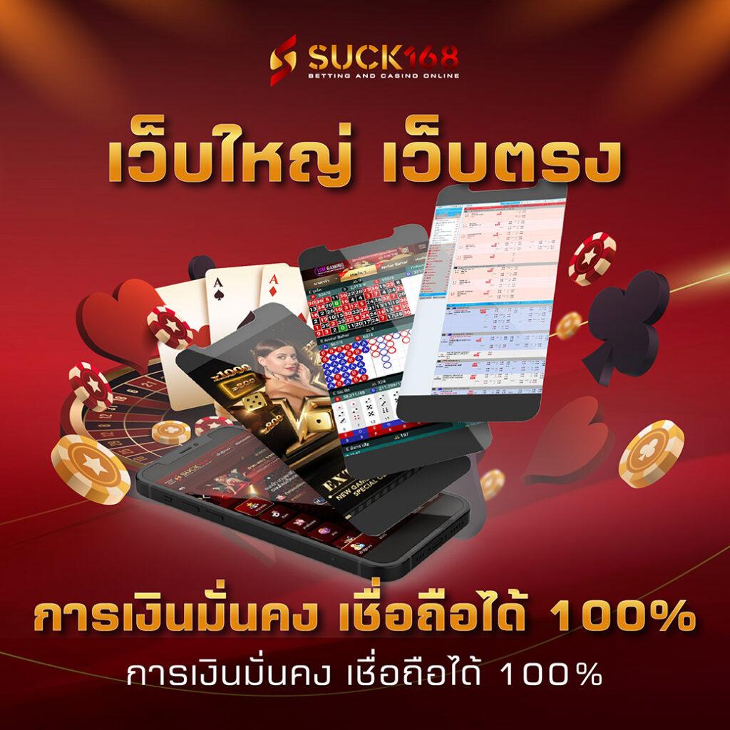 fafa365 คาสิโนออนไลน์ชั้นนำ เดิมพันสนุก 24 ชั่วโมง
