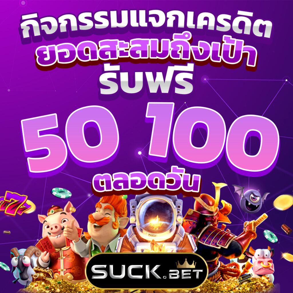 fafa666 สล็อต: สนุกกับเกมคาสิโนออนไลน์ยอดนิยม 2025