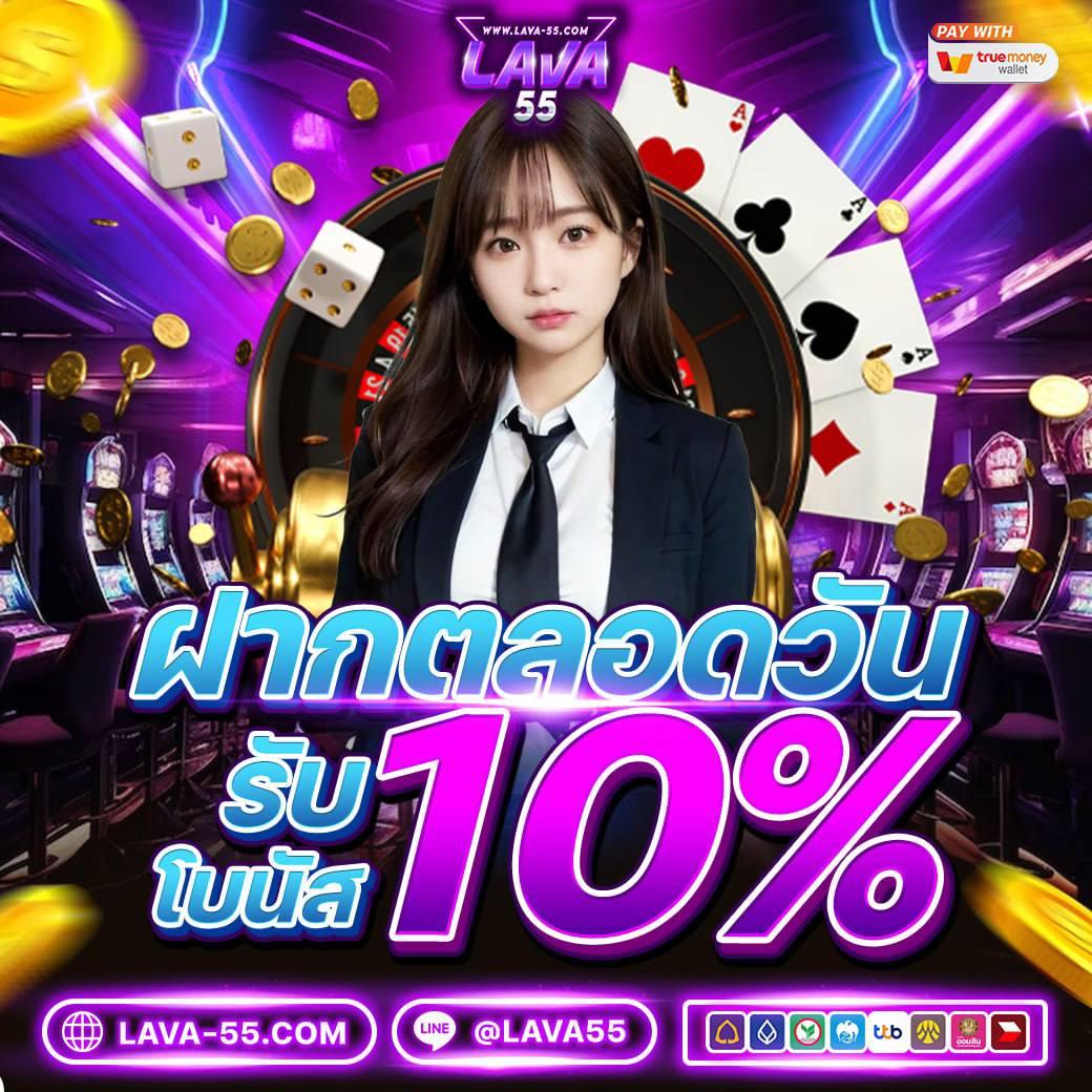 fafa789 เข้าสู่ระบบ เว็บคาสิโนออนไลน์ยอดนิยมในไทย