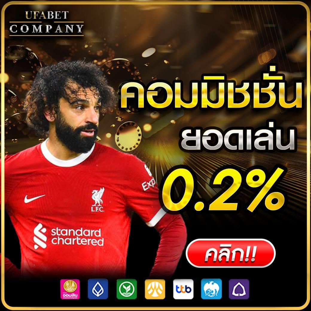 fast168 เข้าสู่ระบบคาสิโนออนไลน์ที่รวดเร็วที่สุดในไทย