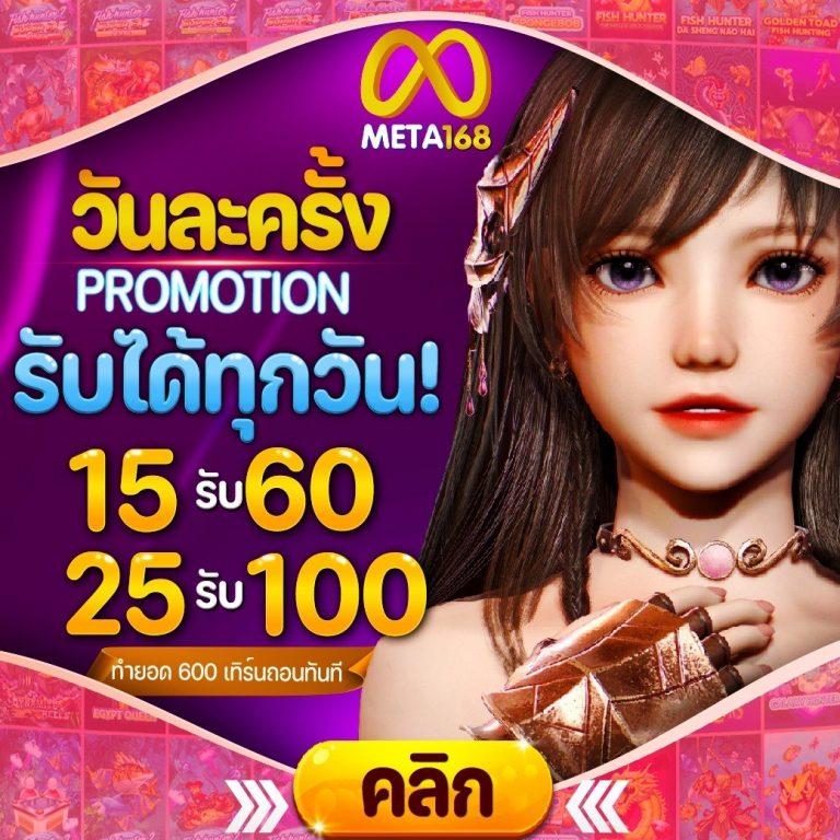 faw99bet คาสิโนออนไลน์ครบวงจร โบนัสจัดเต็มทุกวัน