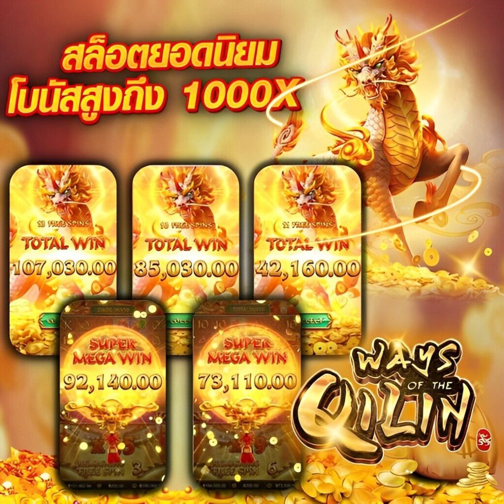 fox888 คาสิโนที่ดีที่สุดในไทย เดิมพันสะดวกทุกที่ทุกเวลา