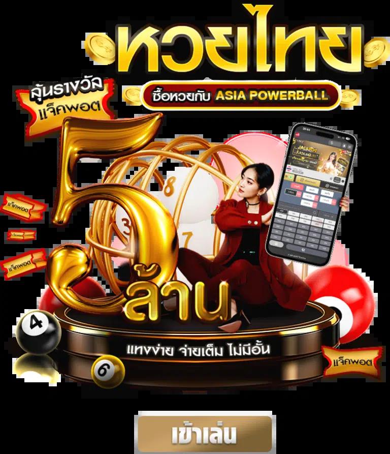 fox888 ทางเข้า มือถือ คาสิโนออนไลน์ที่คุณไม่ควรพลาด 