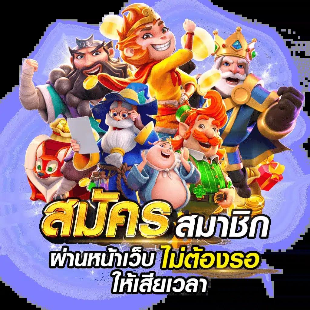 fox888 หวยออนไลน์ โปรโมชั่นพิเศษ ร่วมสนุกกับเรา 2025